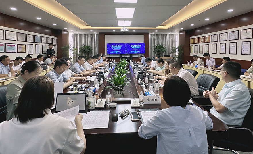 工程管理咨询研究院|聚力攻坚稳增长 严控风险筑精品——工程咨询院2025年度半年度工作总结暨安全生产管理经验交流会顺利举行