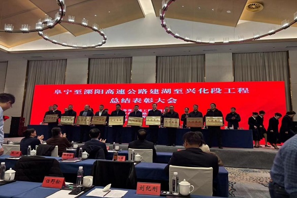 燕宁咨询 | 阜宁至溧阳高速公路建湖至兴化段工程 顺利通过交工验收
