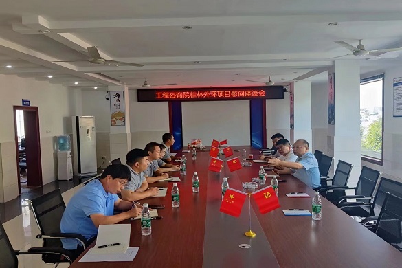 燕宁咨询&桂外环公司 | 监理合同签署暨签约揭牌仪式顺利举行